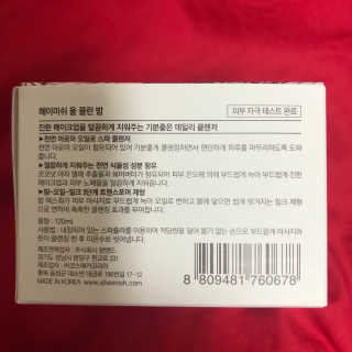헤이미쉬 올 클린 밤 — 5점을 준 리뷰어가 2018년 4월 올린 사용 사진
