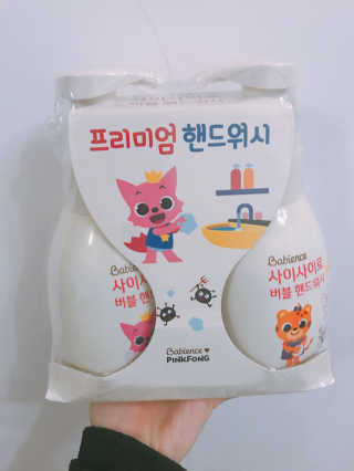 수민예준님이 올린 리뷰 사진 1