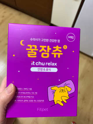 뿌잉꾸님이 올린 리뷰 사진 1