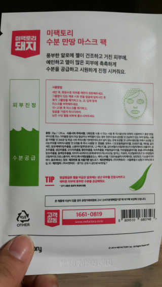 NamokKim님이 올린 리뷰 사진 3