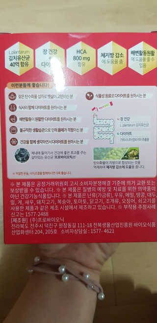 주니안이맘님이 올린 리뷰 사진 3