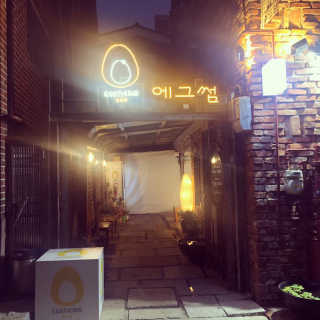 칸쵸님이 올린 리뷰 사진 3