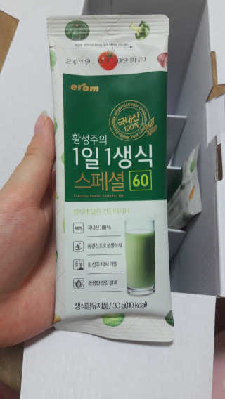 이또오리님이 올린 리뷰 사진 1