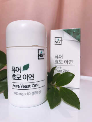 네츄럴굿띵스 퓨어 효모 아연 60일분 — 3.33점을 준 리뷰어가 2018년 9월 올린 사용 사진