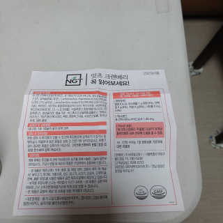 뱃살공주님이 올린 리뷰 사진 3
