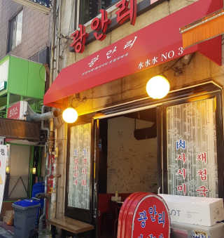 둥이님이 올린 리뷰 사진 1