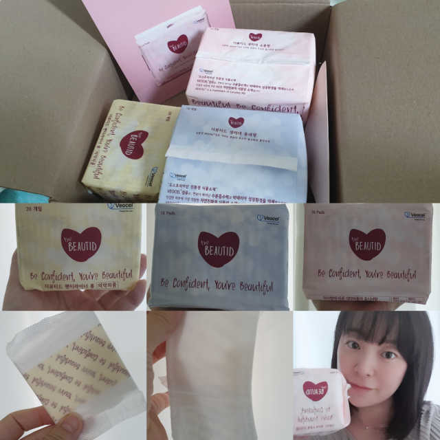 더뷰티드 비오셀 생리대 라이너 패키지 리뷰 사진