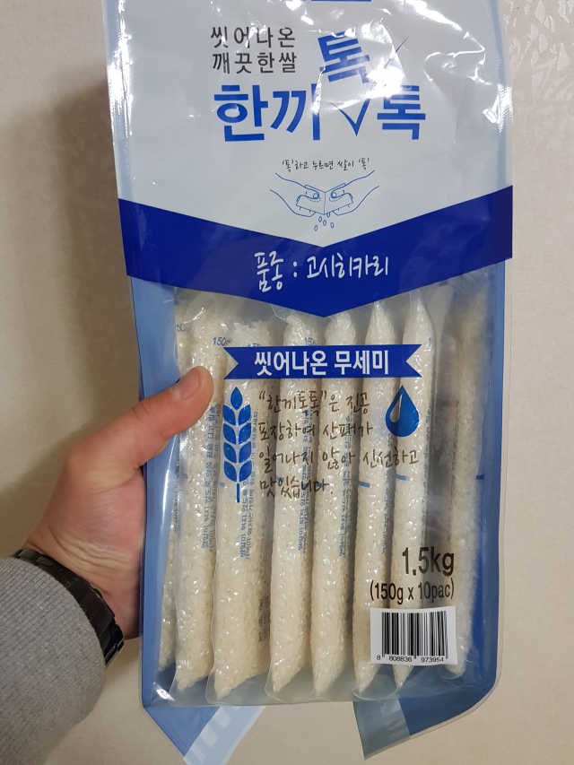 L'grow(엘그로) 씻어나온 한끼톡톡쌀! 리뷰 사진