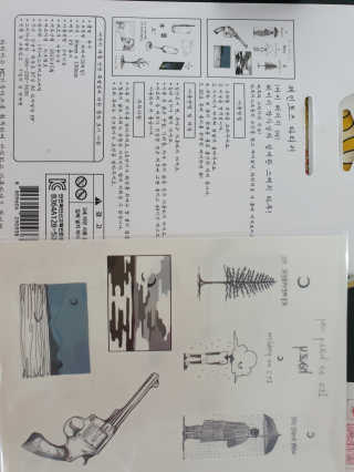 뀨뀨꺄꺄님이 올린 리뷰 사진 1