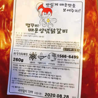 냐냐님이 올린 리뷰 사진 4