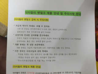 천사옹이님이 올린 리뷰 사진 2