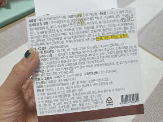 김은소닝님이 올린 리뷰 사진 2