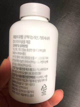 소버스 다이어트 린바디 번앤컷 — 3.5점을 준 리뷰어가 2019년 9월 올린 사용 사진