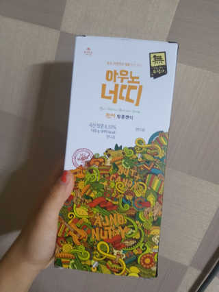 왕의님이 올린 리뷰 사진 1