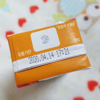 쿨가이맘 🌸님이 올린 리뷰 사진 2