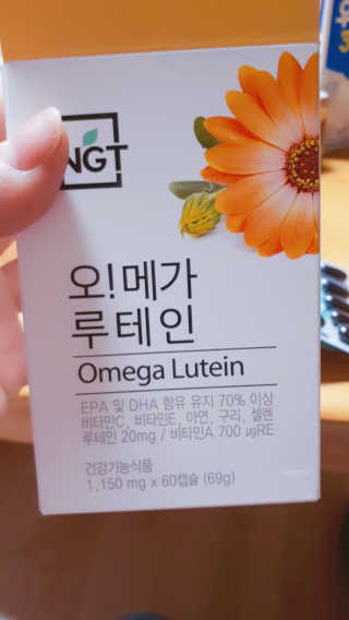 네츄럴굿띵스 오!메가루테인 60일분 — 5점을 준 리뷰어가 2017년 11월 올린 사용 사진