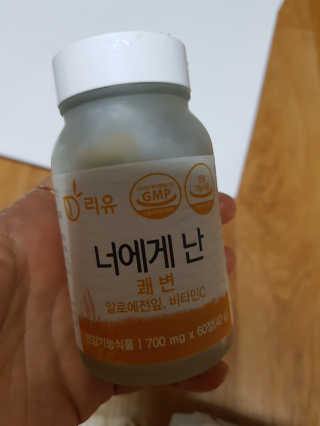 리유 너에게난 쾌변 — 4점을 준 리뷰어가 2019년 10월 올린 사용 사진