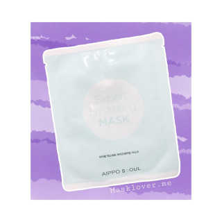 아이뽀 모든 피부 타입을위한 AIPPO Expert Hydrating Mask — 4점을 준 리뷰어가 2018년 3월 올린 사용 사진