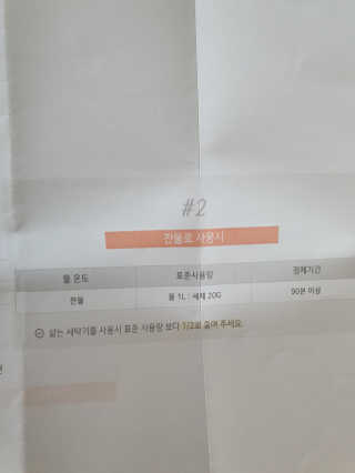 Anna님이 올린 리뷰 사진 4