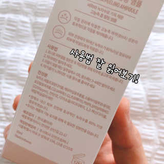 비플레인 BHA 바하 필링 앰플 — 3점을 준 리뷰어가 2019년 5월 올린 사용 사진
