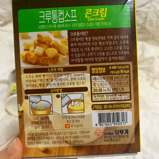 mmmmiya님이 올린 리뷰 사진 3