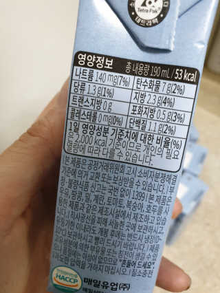 헤이미스터브라운 [매일유업] 헤이 미스터브라운 12개입 — 3점을 준 리뷰어가 2019년 8월 올린 사용 사진