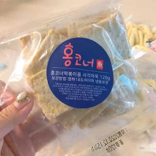 아리님이 올린 리뷰 사진 2