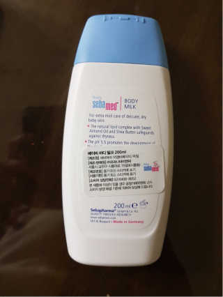 세바메드 베이비 바디밀크 200ml — 5점을 준 리뷰어가 2019년 12월 올린 사용 사진