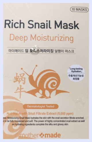 마더메이드 마더 메이드 딥 모이스춰 라이징 리치 스 네일 마스크 10PC — 4.5점을 준 리뷰어가 2019년 5월 올린 사용 사진