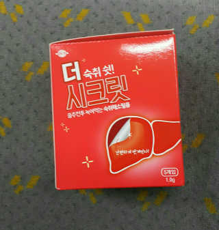 사랑스런초딩님이 올린 리뷰 사진 1