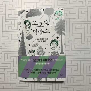 에이프릴님이 올린 리뷰 사진 2