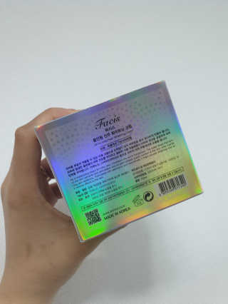 파시스 올인원 진주 화이트닝 크림 100ml — 5점을 준 리뷰어가 2019년 6월 올린 사용 사진