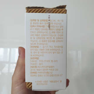 [메이준뉴트리] 멀티비타민and미네랄 1병, 1개월 분 — 5점을 준 리뷰어가 2020년 3월 올린 사용 사진