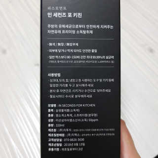 똠나님이 올린 리뷰 사진 2