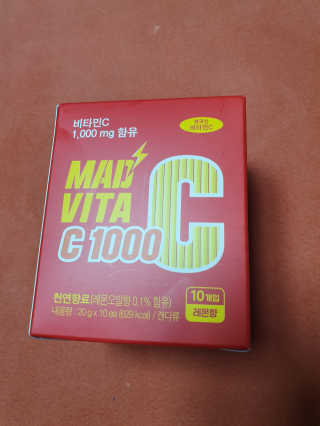 매드비타C 1000 — 4점을 준 리뷰어가 2019년 4월 올린 사용 사진