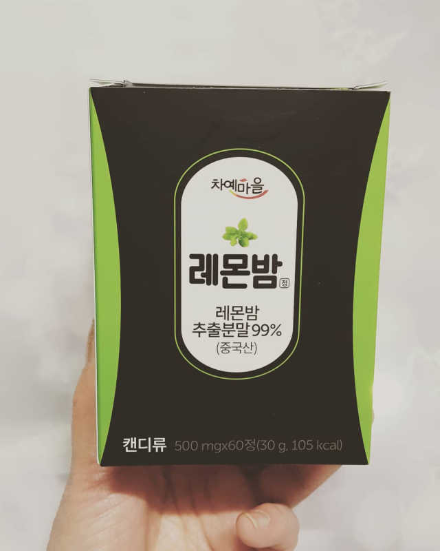 차예마을 레몬밤 정 추출분말 농축 알약 60정 리뷰 사진