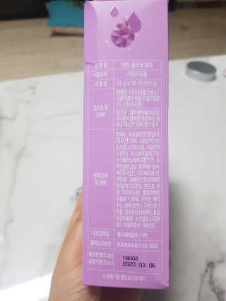 해피바이스러스님이 올린 리뷰 사진 2