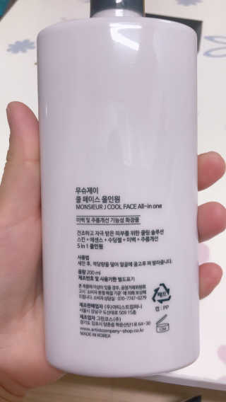 민트초콜릿님이 올린 리뷰 사진 2