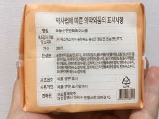 김은지님이 올린 리뷰 사진 3