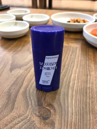 minahjjing님이 올린 리뷰 사진 1