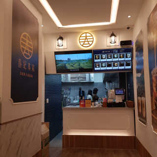 [춘지본가 강남점] 버블밀크티1 + 버블없는 음료1 — 5점을 준 리뷰어가 2019년 10월 올린 사용 사진