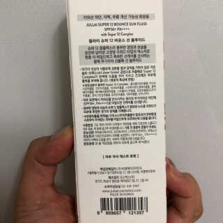 쥴라이Jullai 슈퍼 12 바운스 선 플루이드 SPF50+ PA++++ — 5점을 준 리뷰어가 2019년 7월 올린 사용 사진