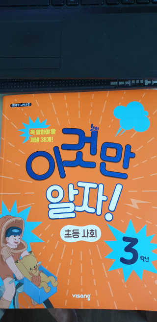 민준맘님이 올린 리뷰 사진 1