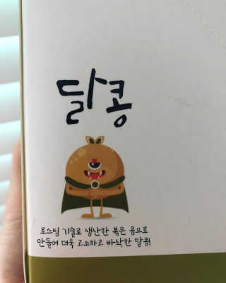 비니주니맘 :D님이 올린 리뷰 사진 3