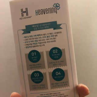 헤브닝 퍼펙트 컨디셔너 750ml — 3.5점을 준 리뷰어가 2019년 8월 올린 사용 사진