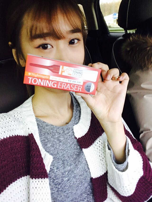 토닝이레이저 리뷰 사진