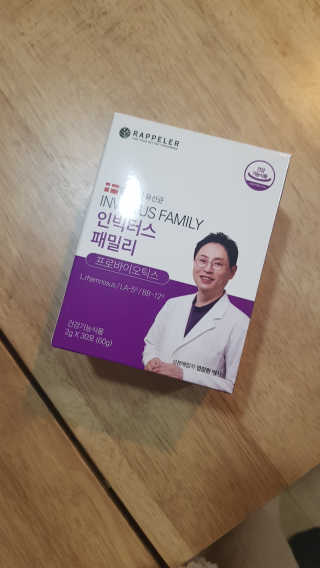 라플레 유해균을 이겨 튼튼한 장으로,  인빅터스 패밀리 — 5점을 준 리뷰어가 2019년 12월 올린 사용 사진