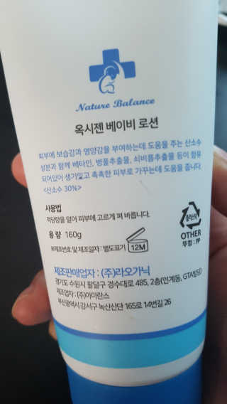 이플님이 올린 리뷰 사진 2