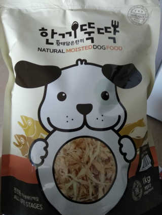 [펫토리아] 맛도 영양도 BEST 한끼뚝딱 강아지 사료 — 5점을 준 리뷰어가 2019년 4월 올린 사용 사진