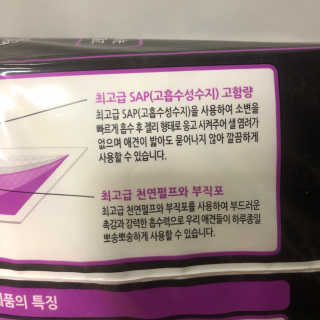 펫토리아 한장뚝딱 NEW 프리미엄 국내산 배변패드 — 5점을 준 리뷰어가 2019년 5월 올린 사용 사진